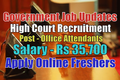 High Court Recruitment 2020