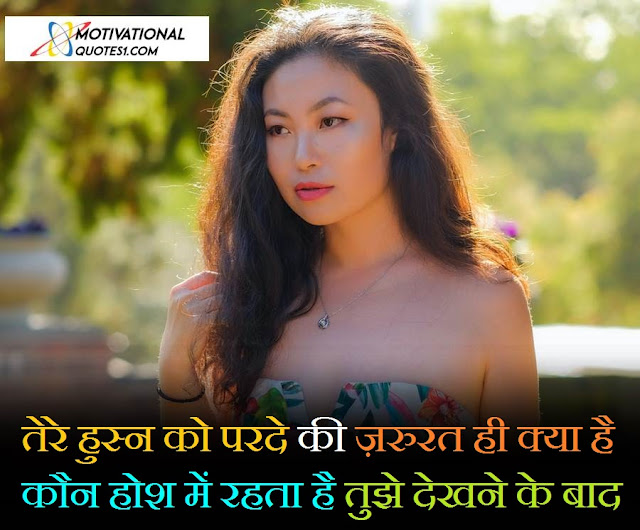 "Sweet Sms For Girlfriend" Sweet Sms For Girlfriend, Heart Touching Sms, Love Shayari For GF,