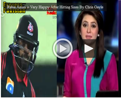 Rabia Anum is Very Happy After Hitting Sixes By Chris Gayle