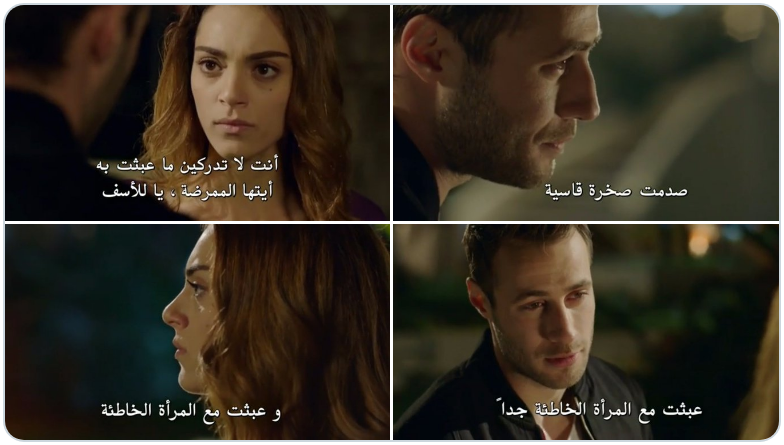 Serie Turque Sila En Arabe Saison 1 أجمل صور الثنائي جينك و جيمري من مسلسل اسطنبول الظالمة #CenCem - Séries