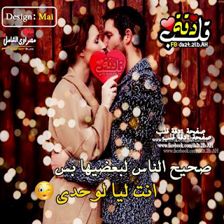 %25D8%25B5%25D9%2588%25D8%25B1%2B%25D8%25AD%25D8%25A8%2B%25D9%2585%25D8%25B5%25D8%25B1%25D8%25A7%25D9%2588%25D9%2589%2B%25D8%25A7%25D9%2584%25D8%25B4%25D8%25A7%25D9%2585%25D9%25845