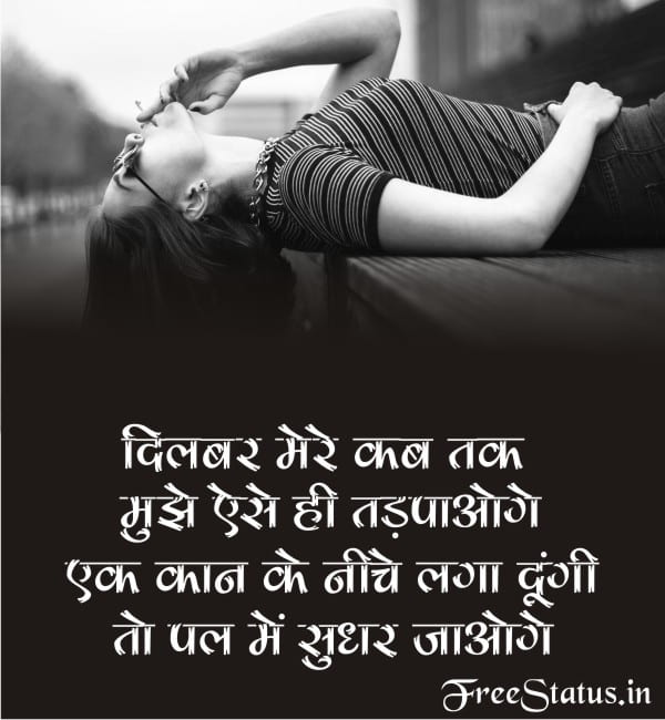 Dilbar-Mere-Kab-Tak-Mujhe-Aise-Hi-Tadapaoge