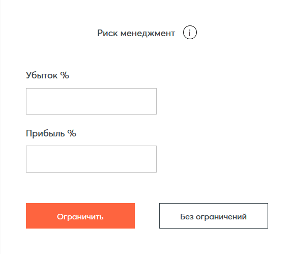 Intrade.Bar - ограничение рисков Intrade.Bar - ограничение рисков