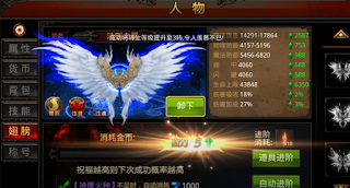 Tải game MU Kỳ Tích 全民奇迹 Free Tool GM + 999999999 KNB Free Full VIP 15 | App tải game Trung Quốc hay