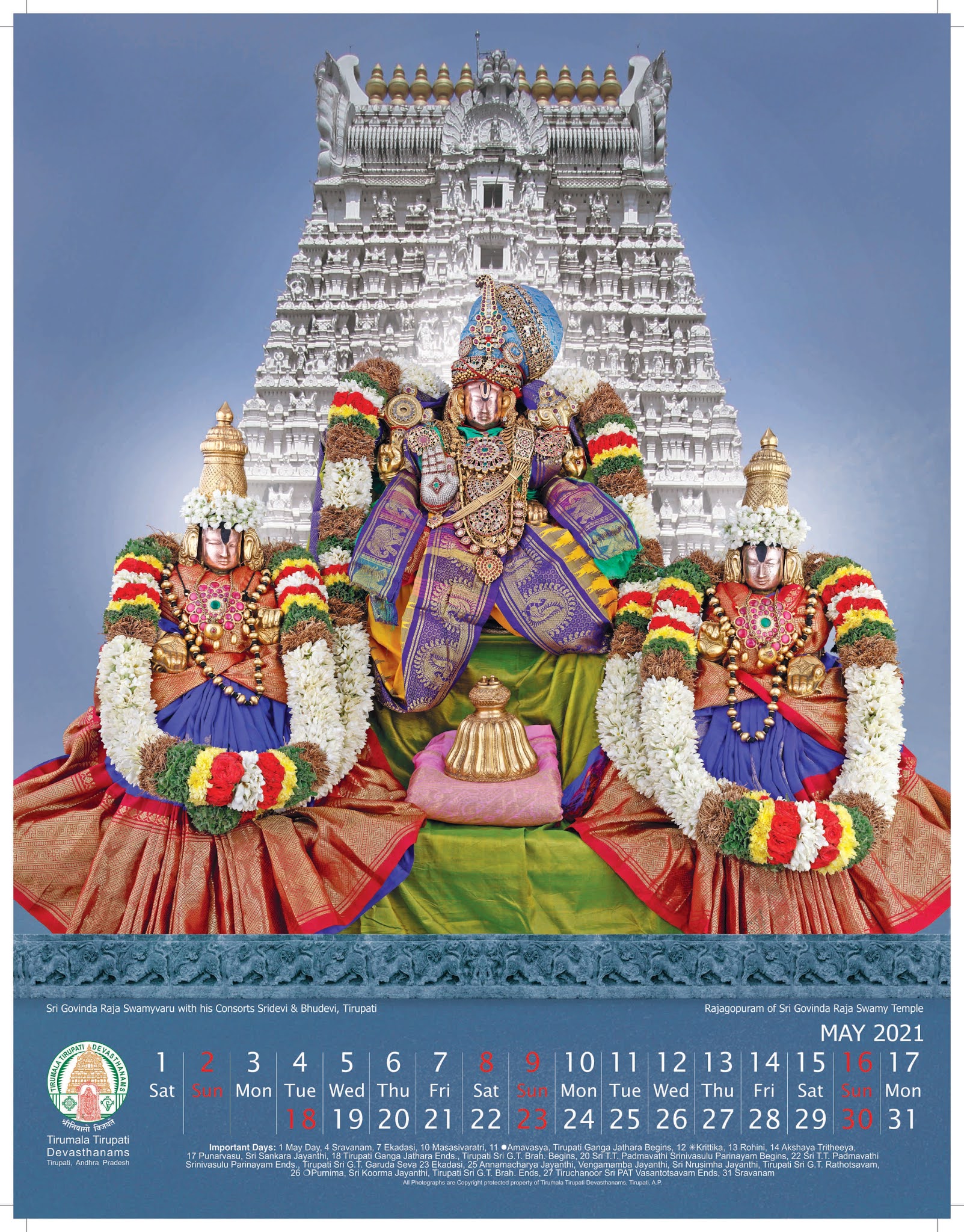 Tirumala Tirupati Calendar 2022