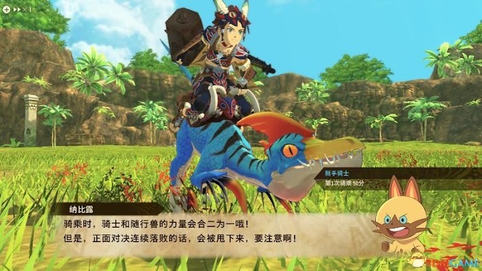 魔物獵人 物語 2 破滅之翼 (MONSTER HUNTER STORIES 2) 圖文全攻略