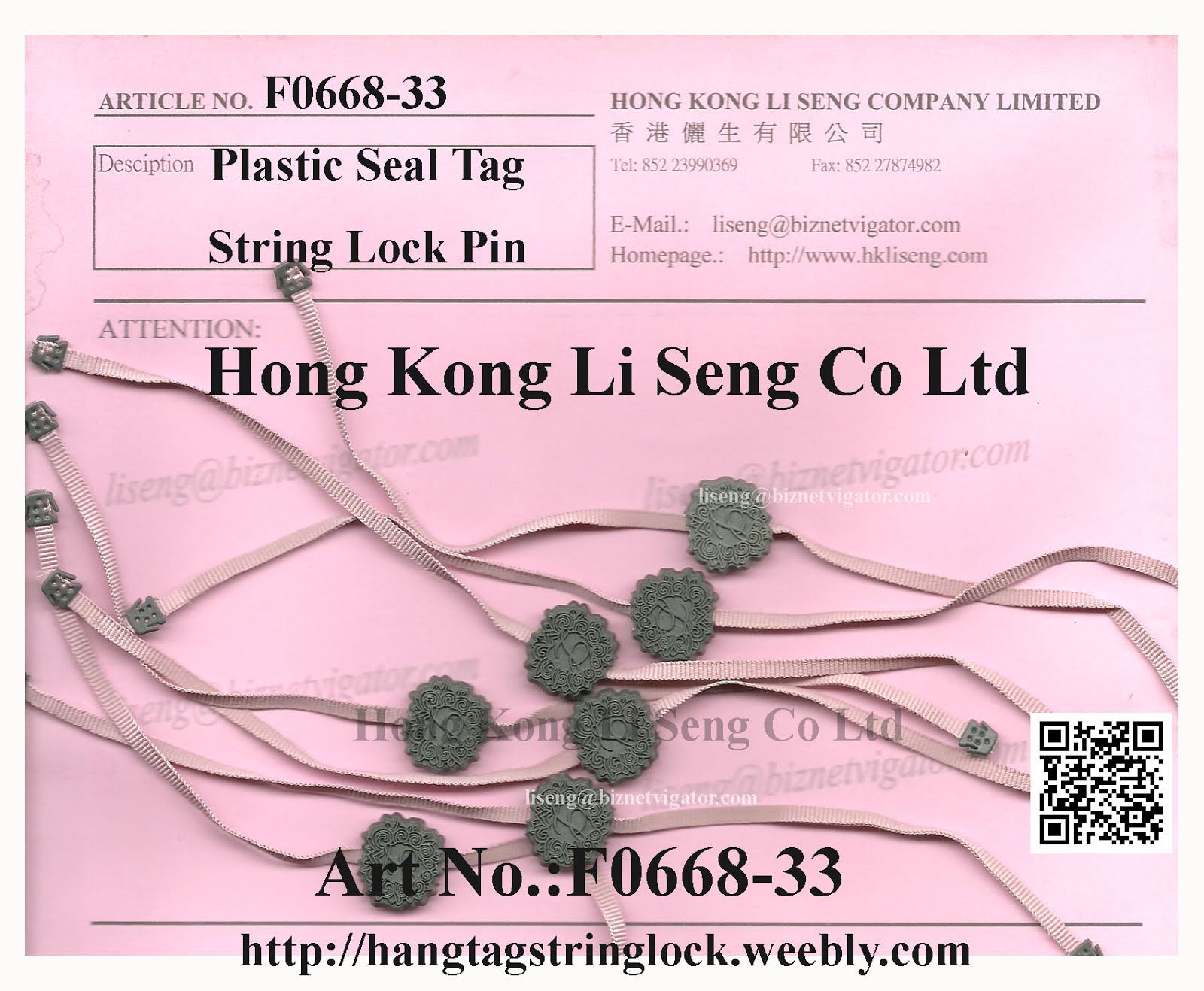 Plastic Seal Grosgrain Tape String Lock Pin Factory