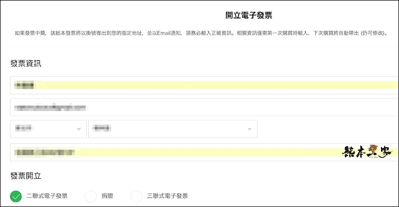 iPhone不能送Line貼圖解決方式|用Line Store送貼圖給好友之詳細步驟