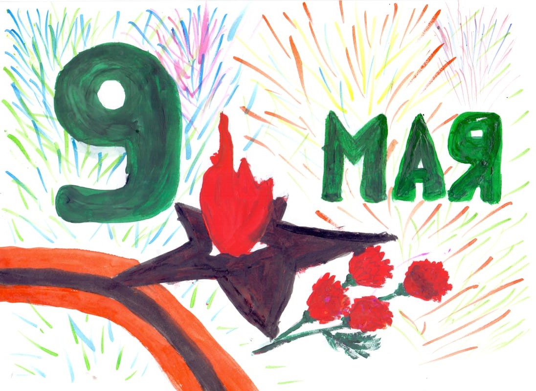 Рисунки к 9 мая дошкольники. Рисунок к 9 мая в детский сад. Рисунок на тему победа глазами детей. Рисунки к 9 мая дошкольники. Рисунок на 9 мая 5 класс.