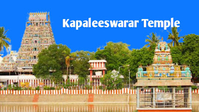 Kapaleeshwarar Temple Chennai tamil nadu