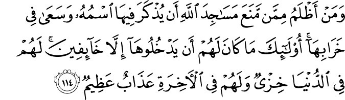 Surat Al-Baqarah Ayat 114