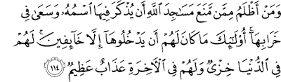 Surat Al-Baqarah Ayat 114
