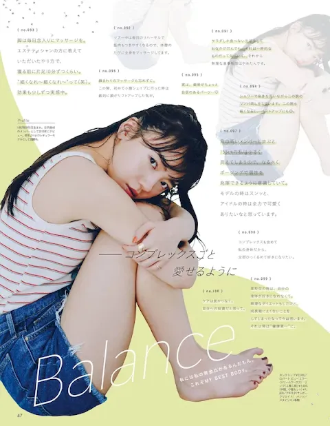 aR (アール) 2020.06-07 100 Good Things to Ask to a Beautiful Woman by Hinatazaka46 Saito Kyoko aR (アール) 2020.06-07 100 Good Things to Ask to a Beautiful Woman by Hinatazaka46 Saito Kyoko