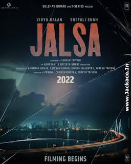 Jalsa First Look Poster 1