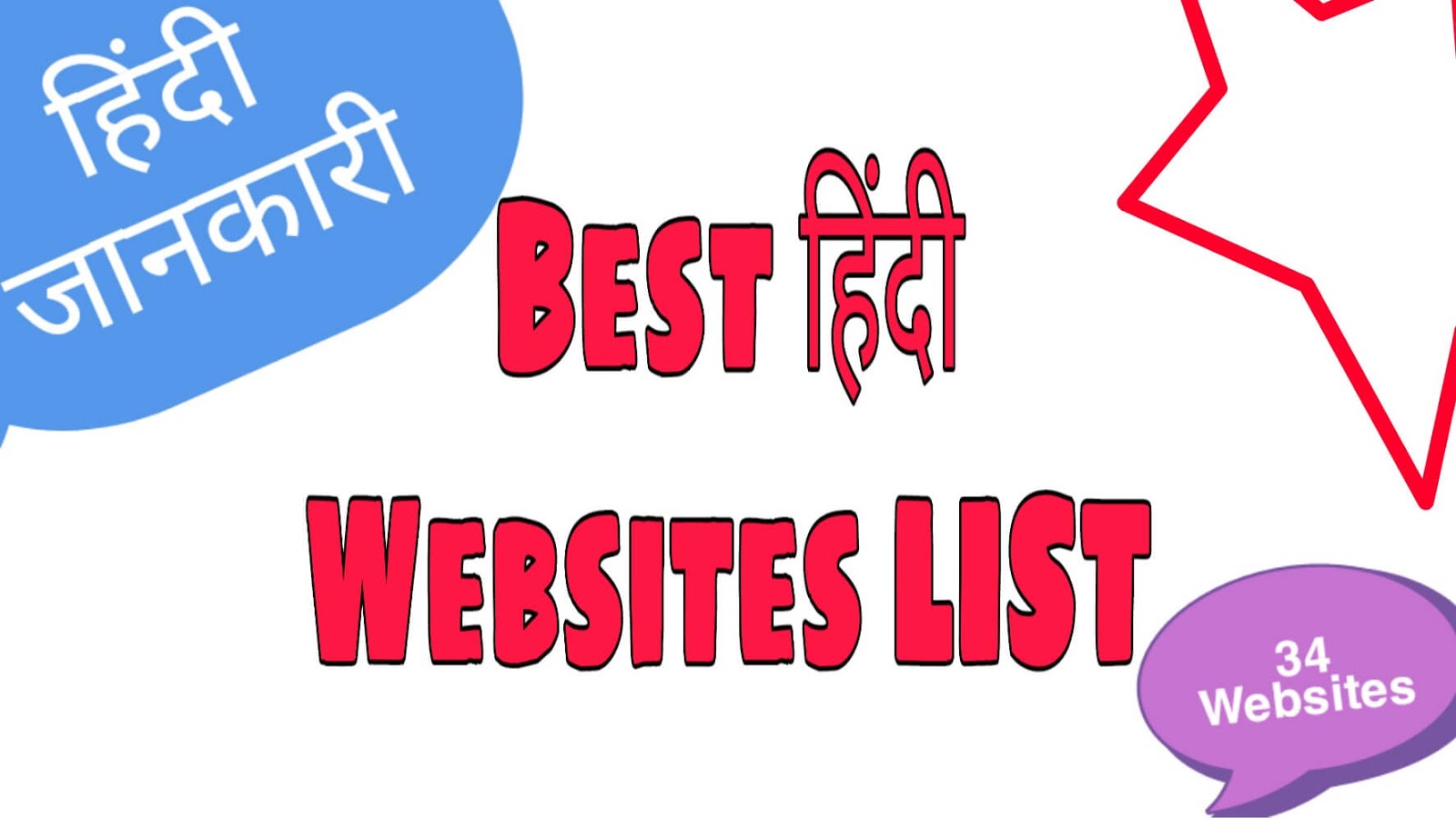 Sites list. постинг. Silent words. Sites list. Sites list.