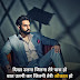 42+ Best Royal Attitude Status In Hindi