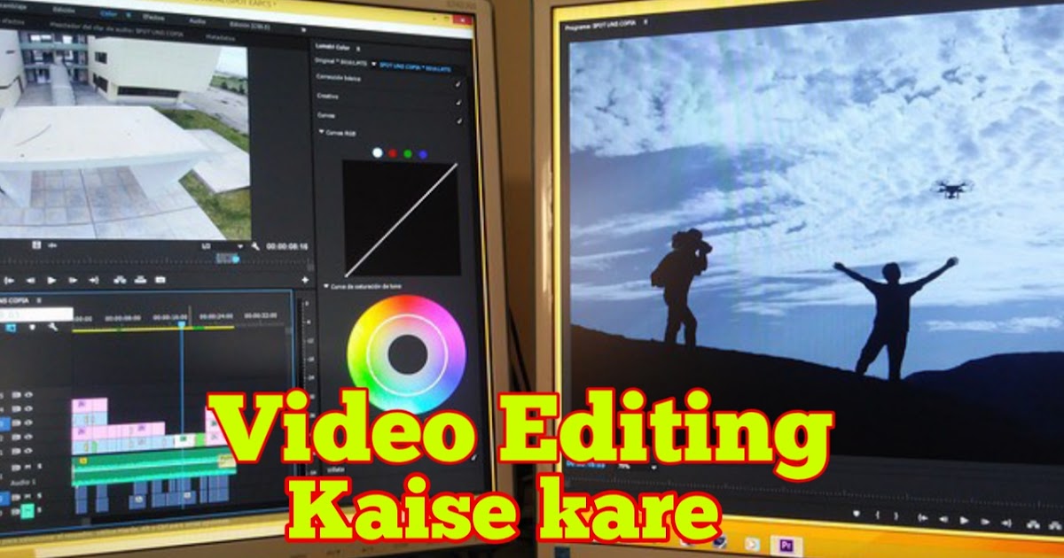 Video Editing Kaise Kare? वीडियो एडिटिंग करने का तरीका Mobile Se
