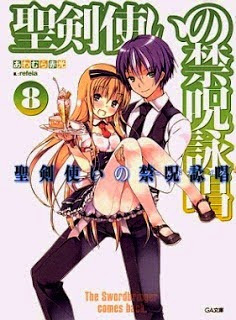 聖剣使いの禁呪詠唱 zip rar Comic dl torrent raw manga raw