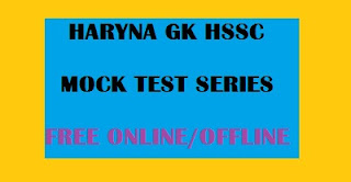online mock test