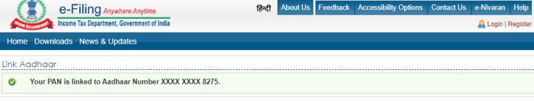 How to Check your Link PAN-Aadhar Status How to Check your Link PAN-Aadhar Status