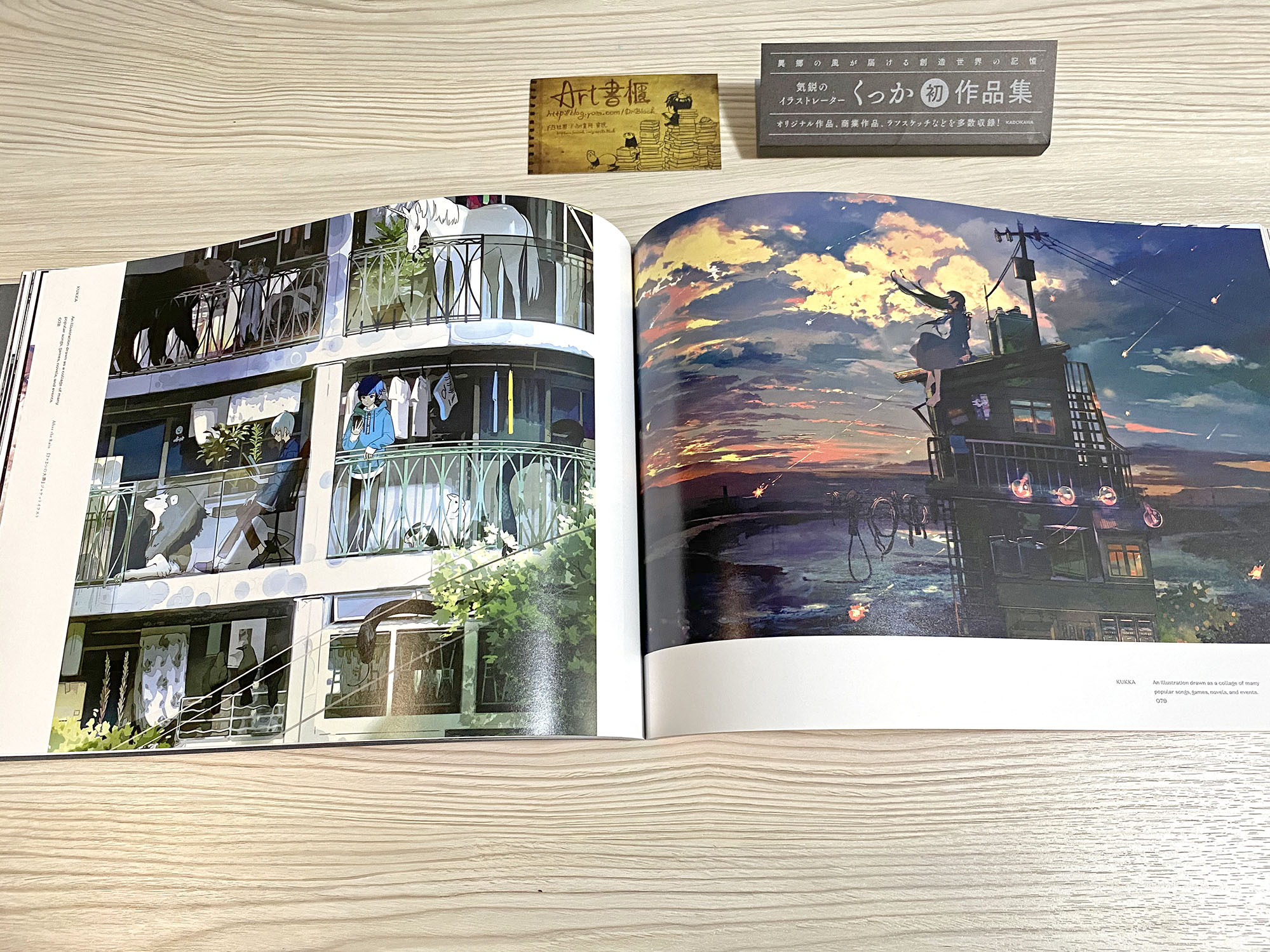 ART書櫃 Book Review KUKKA作品集 くっか作品集