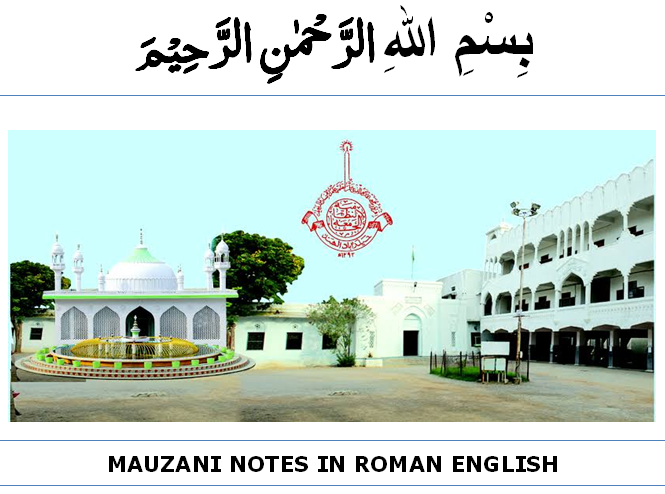 Mauzini Notes for Jamia Nizamia Exam