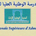 المدرسة الوطنية العليا للإدارة: مباراة ولوج سلك التكوين الأساسي للمدرسة الوطنية العليا للإدارة - 50 منصب، آخر أجل هو 23 أكتوبر 2020