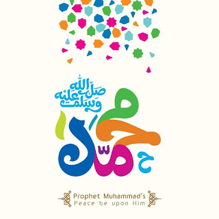 prophet-muhammad-birthday-images-74.jpg