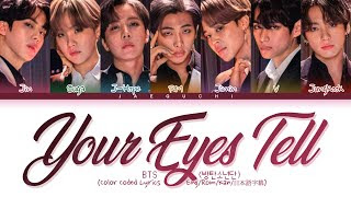 Your-Eyes-Tell-English-Lyrics-BTS