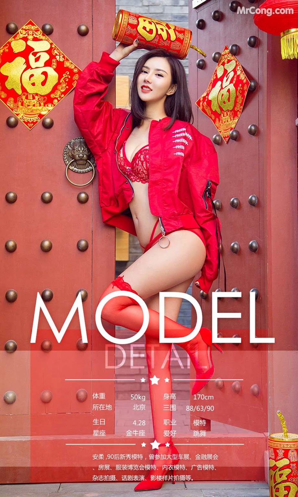 UGIRLS - Ai You Wu App No.1003: Model Xiao Qi (小琪) &amp; An Rou (安 柔) (40 photos)