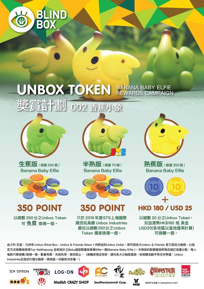 Ripe Banana Elfie by Unbox Industries Too Natthapong FREE SHIPPING