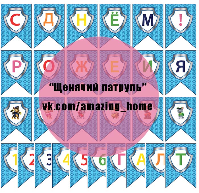 Romantika-Vika | Наборы Для Праздников: Бесплатная Растяжка На.