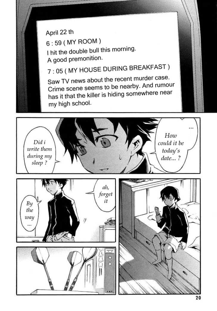 Get Mirai Nikki Chapter 1 Mirai Nikki Manga Online For iPhone Free Get Wallpaper Mirai Nikki Chapter 1 Mirai Nikki Manga Online For iPhone