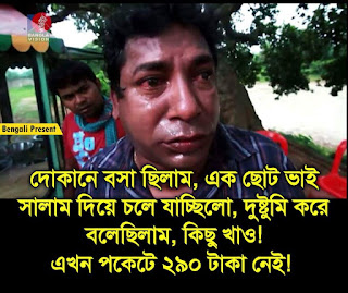 মজার ছবি