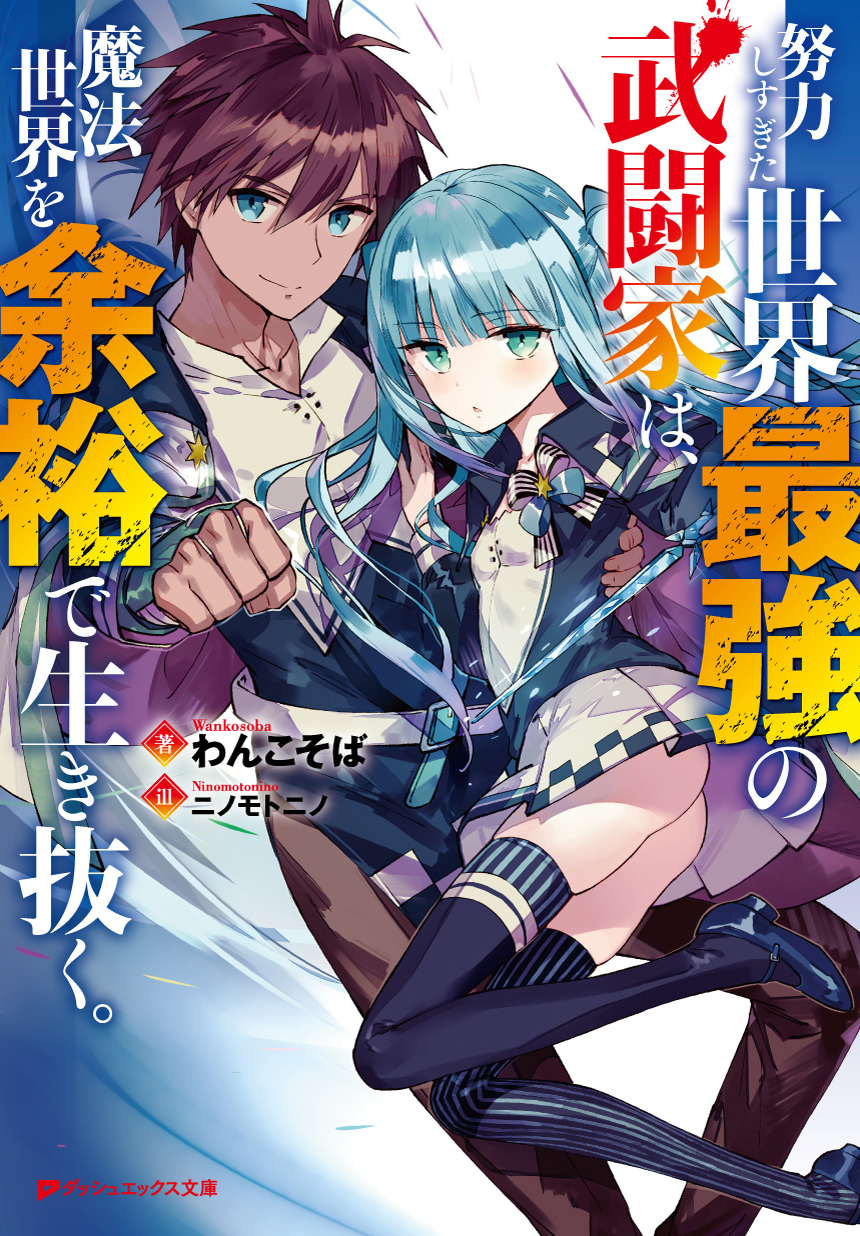 小説 捨て 家 られ ろう に 皇 妃 た な