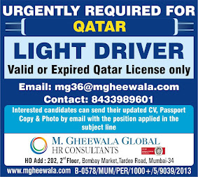 Gulf%2BJob%2BPaper%2B%252819%2529