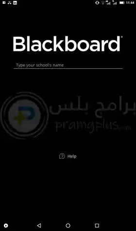تحميل برنامج بلاك بورد blackboard للجوال والكمبيوتر 2021 برامج بلس