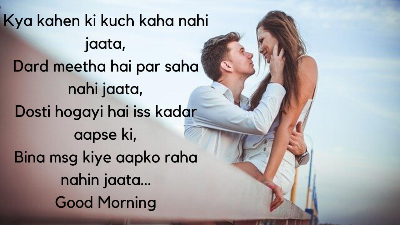 Sms character hindi for good in romantic 140 girlfriend morning Good Morning