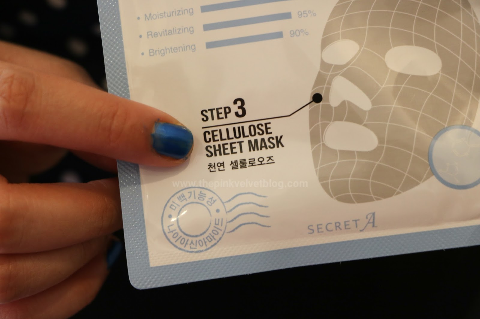 Step 3- Sheet Mask Step 3- Sheet Mask