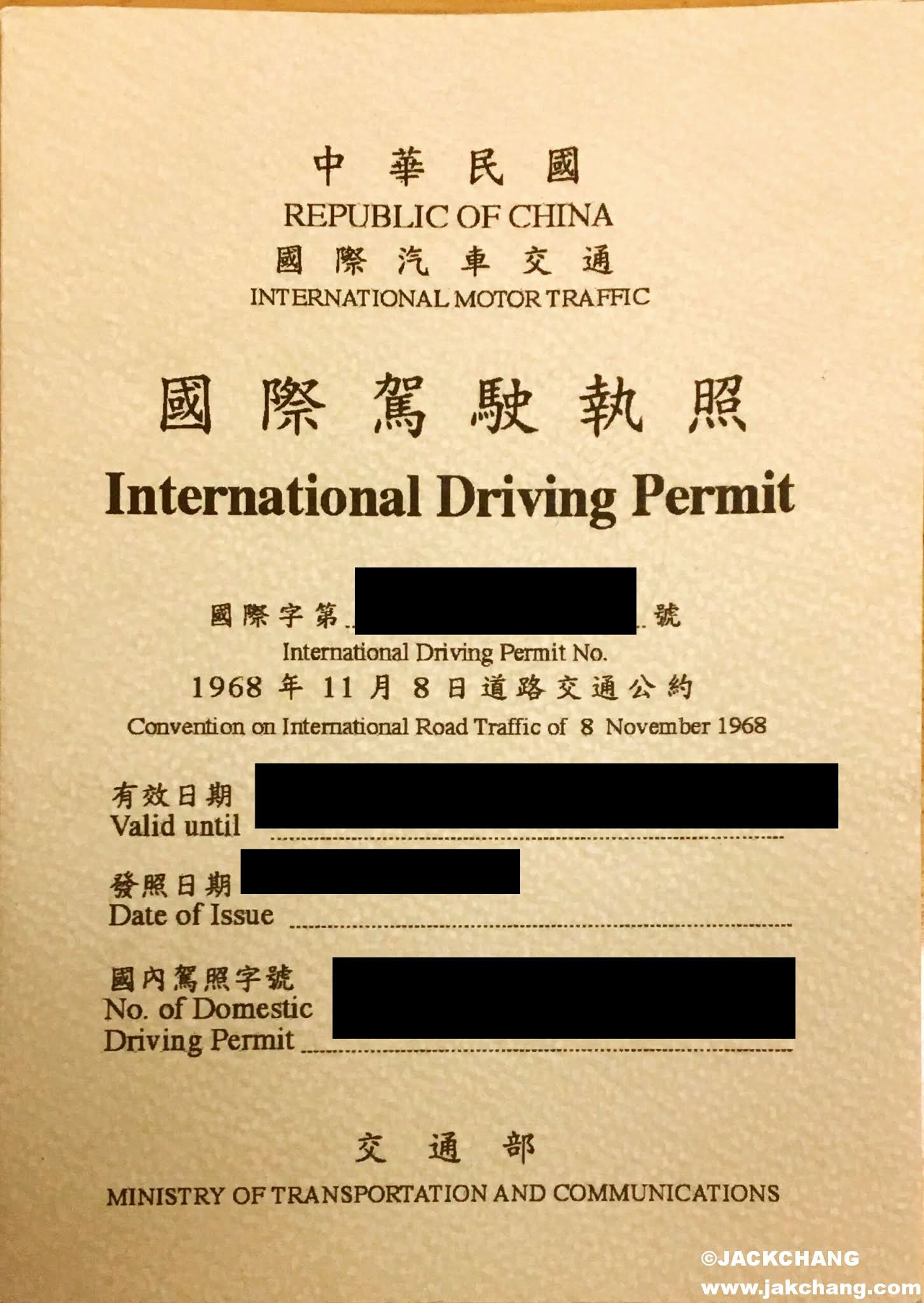 Exchange your international driver's license before renting a car abroad