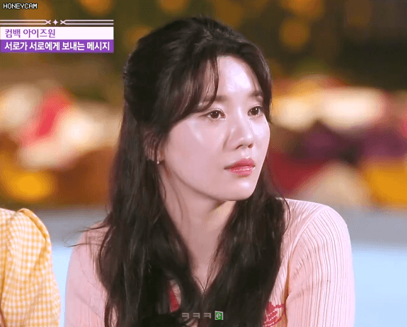 권은비  눈물