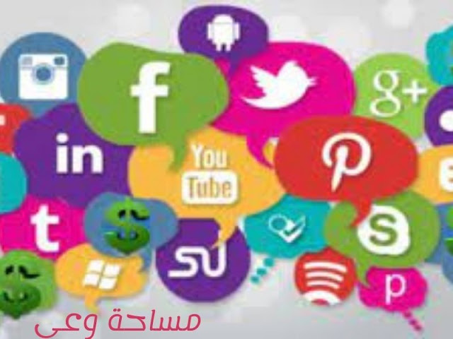 الربح من الانترنيت الربح عن طريق مواقع التواصل الاجتماعي