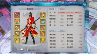 Tải game Trảm Tiên 2 Free Tool GM + 999999999 KNB Free Full | Game Trung Quốc hay 全民斩仙2