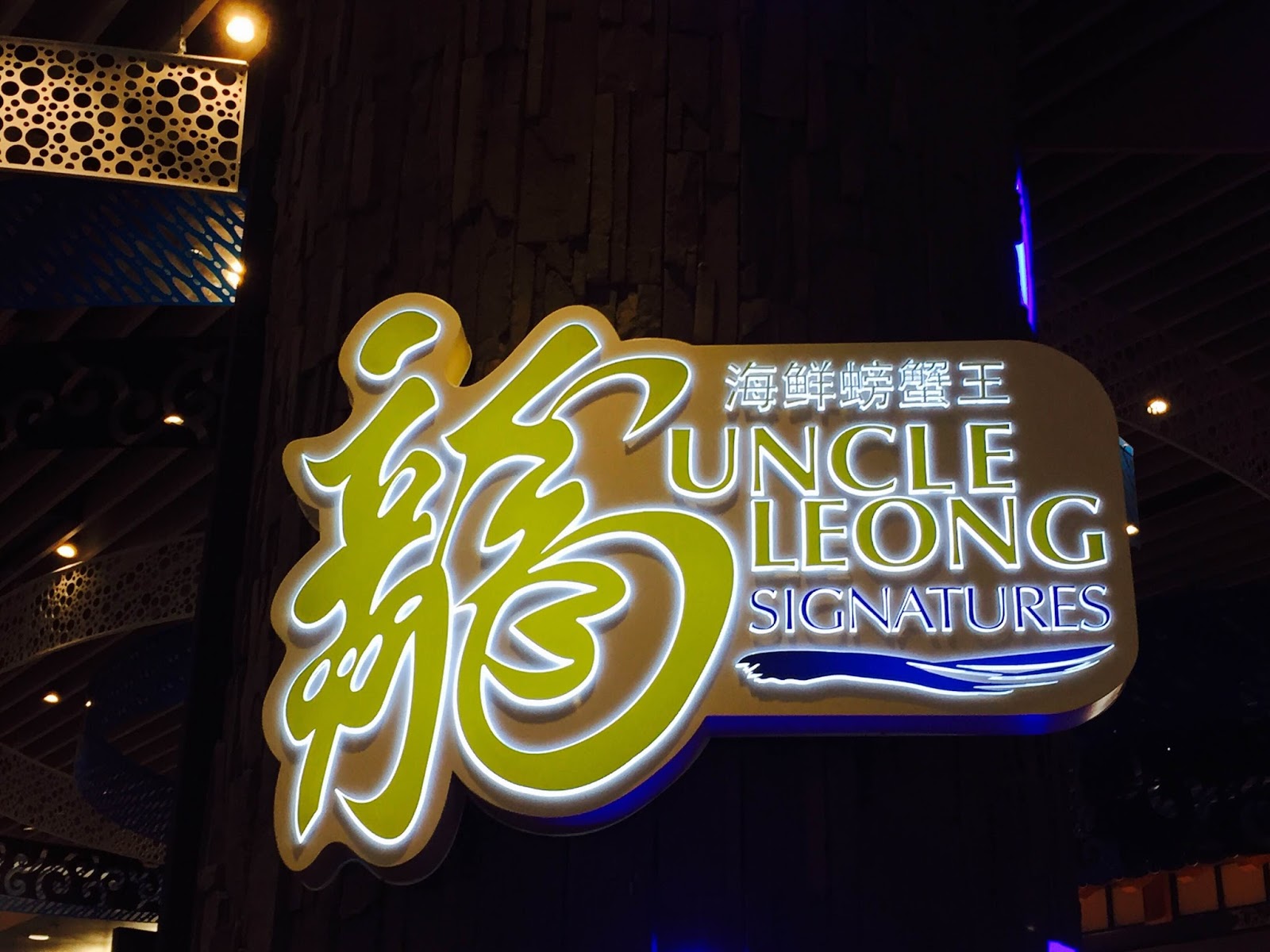 At Uncle Leong Signatures, Feeling Crabbilicious