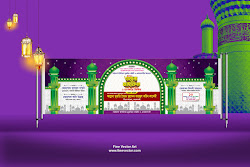 Islamic Waz Mahfil Banner Design ইসলামিক ওয়াজ মাহ্ফিল ব্যানার ডিজাইন Fine Vector Art