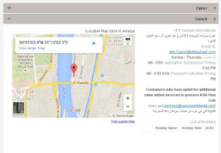 عناوين وتليفونات فروع شركة تسهيل فى محافظات مصر للحجز والسفر للسعودية Vfstasheel Com ميت غمر ميت غمر دقهلية مدينة ميت غمر