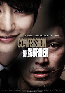Confession of Murder (2012) με ελληνικους υποτιτλους