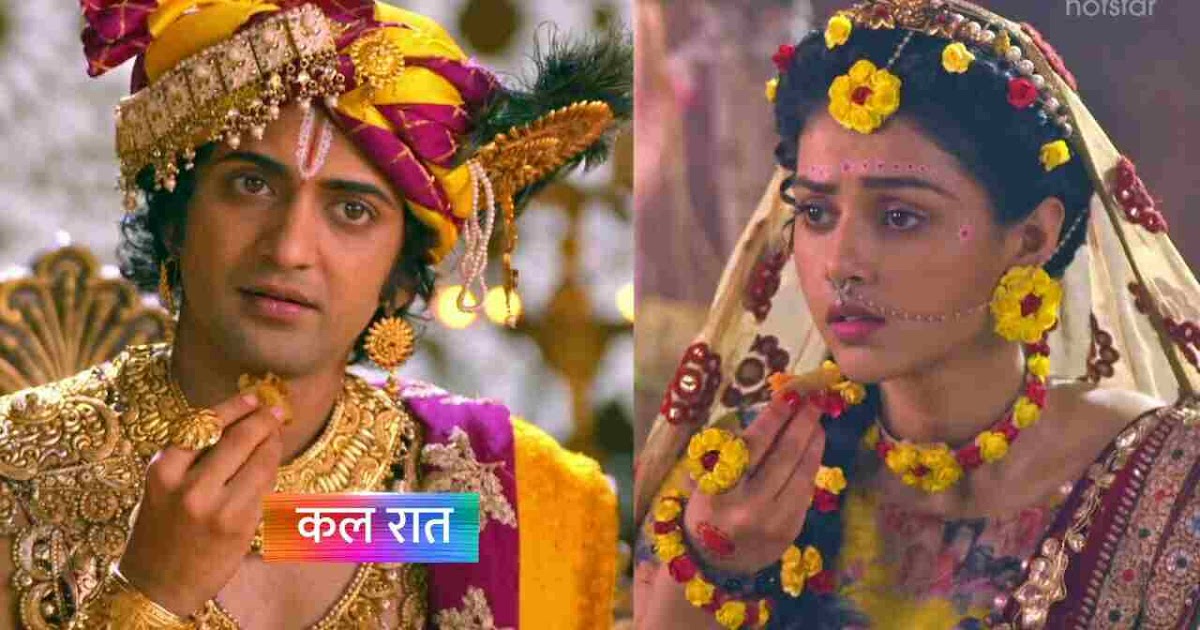Star Bharat Radha Krishna Episode 17 July in Hindi