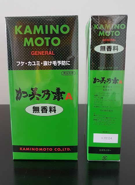 Dầu dưỡng trị rụng và kích thích mọc tóc Kamino moto, Hàng Nhật