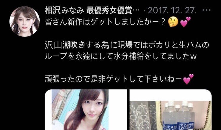 AV배우들이 촬영전 음료수를 마시는 이유 - 디쁠